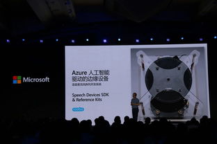 微軟與Roobo深度合作 開(kāi)啟人工智能技術(shù)開(kāi)發(fā)新篇章